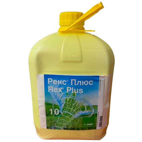 Фунгицид Рекс Плюс КЕ BASF 10 л | Agriks