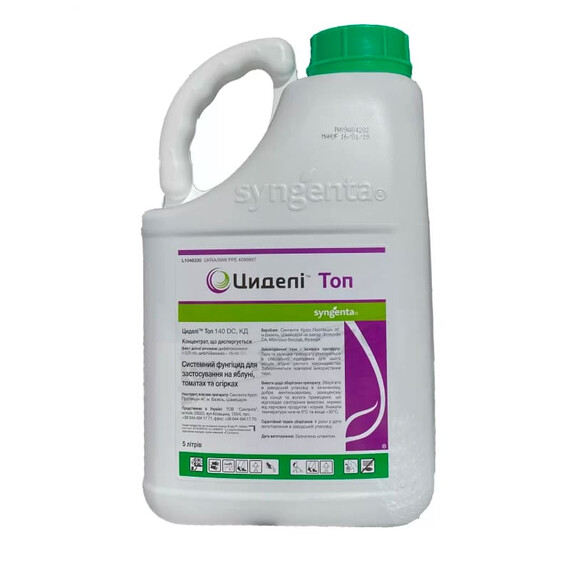 Фунгицид Цидели Топ 5 л Syngenta 5 л | Agriks
