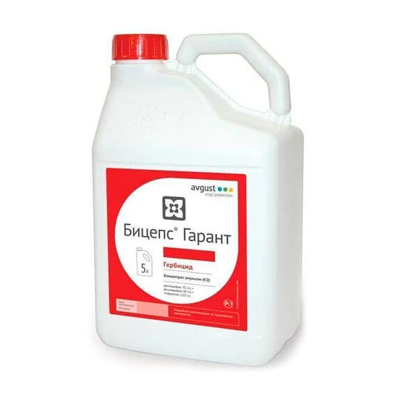 Гербицид Бицепс Гарант КЕ Avgust 10 л | Agriks
