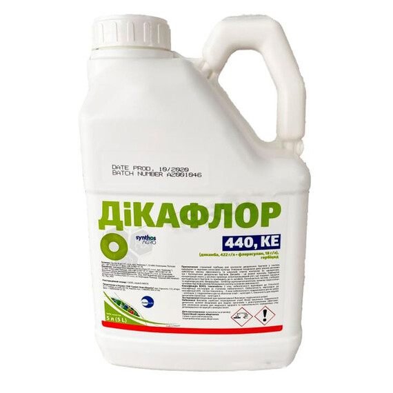 Гербіцид Дікафлор 440 КЕ Summit Agro 5 л | Agriks