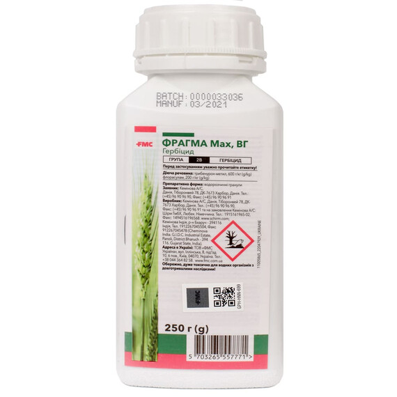 Гербіцид Фрагма Макс FMC 250 г | Agriks