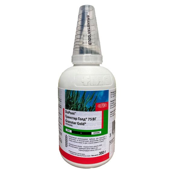 Гербицид Гранстар Голд DuPont 350 г | Agriks
