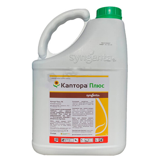 Гербіцид Каптора Syngenta 10 л | Agriks