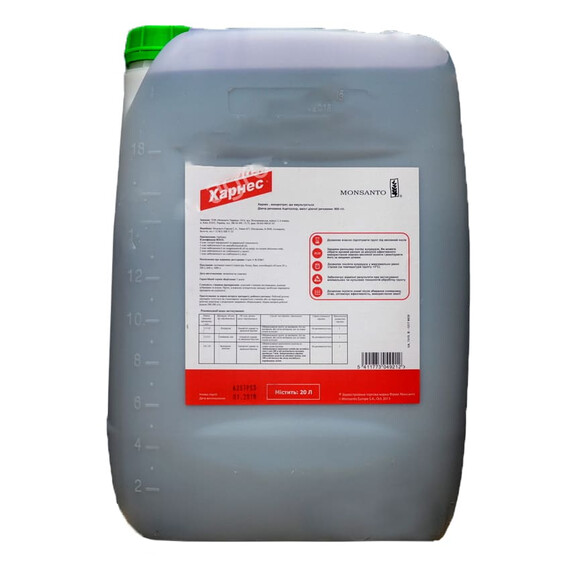 Гербицид Харнес КЕ Monsanto 20 л | Agriks