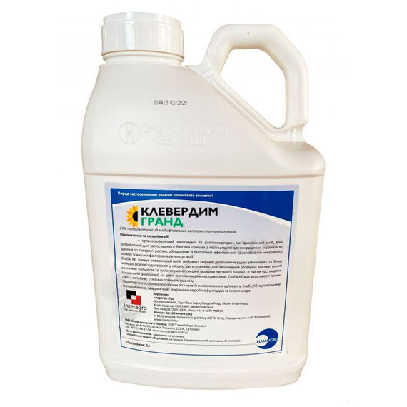Гербіцид Клевердим Гранд КЕ Summit Agro 10 л | Agriks