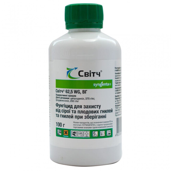 Фунгицид Свитч 62.5 WG Syngenta от 10 г, Фасовка: Средняя упаковка 100 г | Agriks