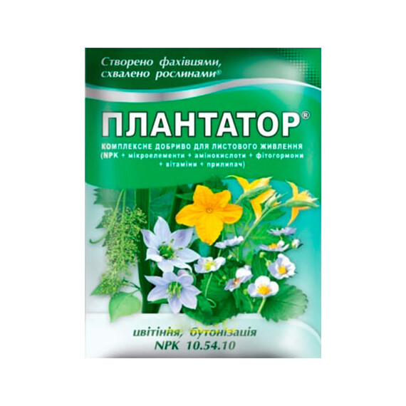 Добриво Плантатор 10.54.10 25 г | Agriks