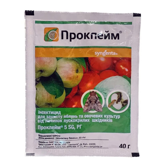 Инсектицид Проклейм 5 SG Syngenta от 4 г, Фасовка: Средняя упаковка 40 г | Agriks