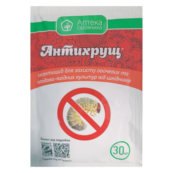 Протравитель Антихрущ КС UKRAVIT 150 мл, Фасовка: Мини упаковка 30 мл | Agriks