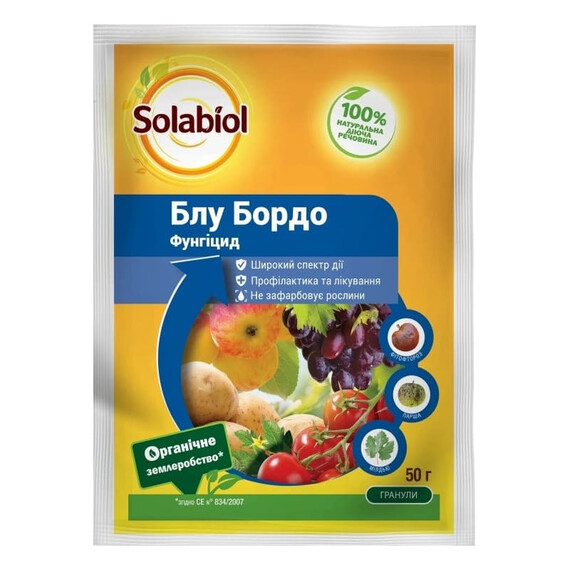 Фунгицид Блу Бордо Bayer CropScience AG от 50 г, Фасовка: Мини упаковка 50 г | Agriks
