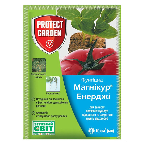 Фунгицид Магникур Энерджи (Превикур Энерджи) 840 SL Bayer от 10 мл, Фасовка: Мини упаковка 10 мл | Agriks