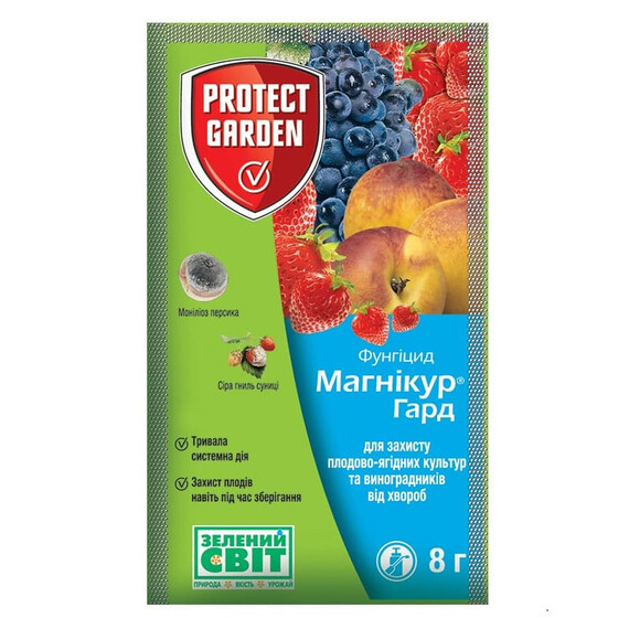 Фунгіцид Магнікур Гард (Тельдор 50%) Bayer CropScience AG від 8 г, Фасовка: Міні упаковка 8 г | Agriks