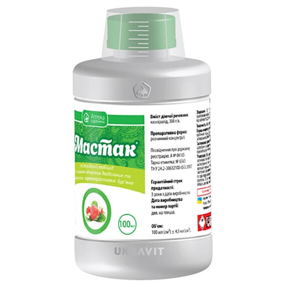 Гербіцид Мастак РК UKRAVIT 5 л, Фасовка: Середня упаковка 100 мл | Agriks