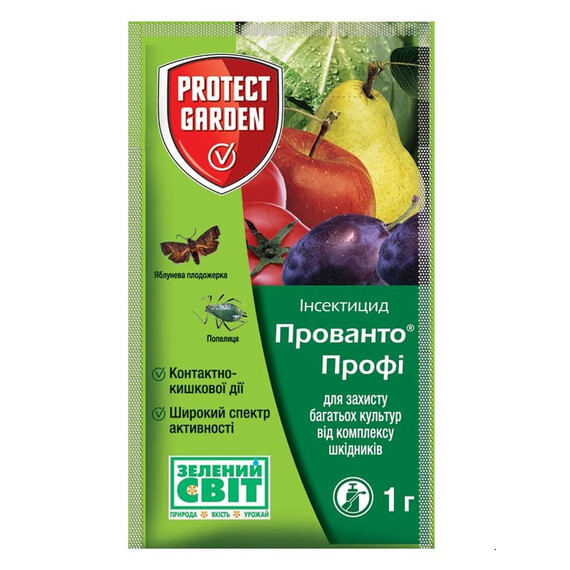 Инсектицид Прованто Профи (Децис Профи) 25 WG Bayer от 1 г, Фасовка: Мини упаковка 1 г | Agriks