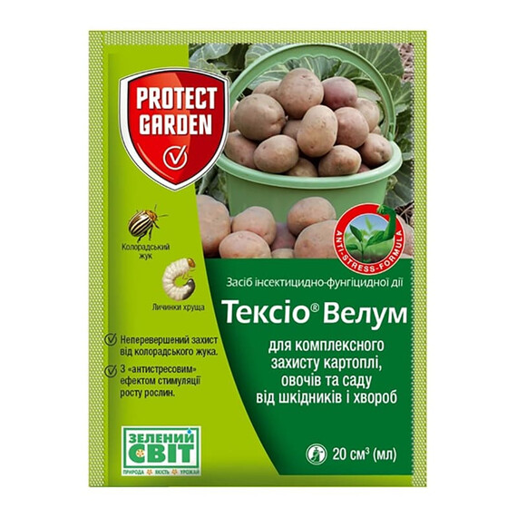 Протруйник Тексіо Велум (Престиж) Bayer від 20 мл, Фасовка: Міні упаковка 20 мл | Agriks