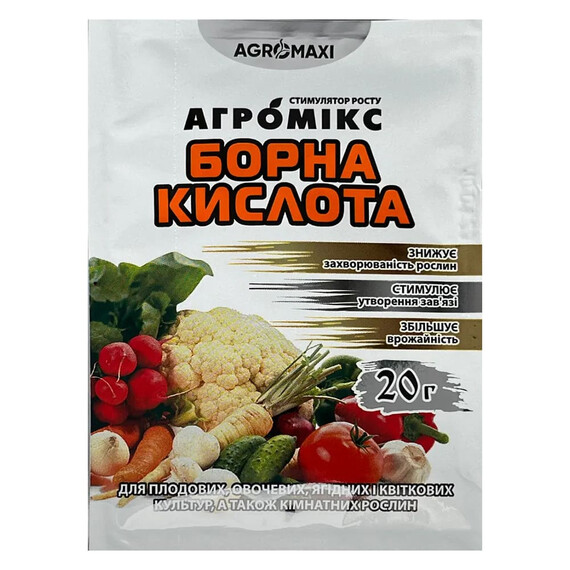 Борна кислота 20 г | Agriks