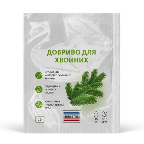 Удобрение для хвойных Meristem 25 г | Agriks