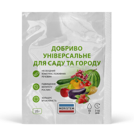 Добриво Мерістем для саду та городу Meristem 25 г | Agriks