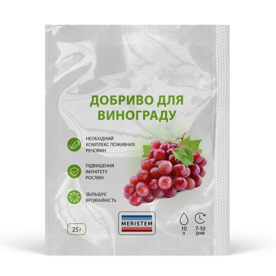 Удобрение для винограда Meristem 25 г | Agriks