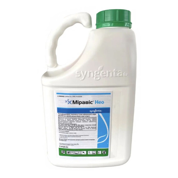 Фунгіцид Міравіс Нео 300 SE Syngenta 5 л | Agriks