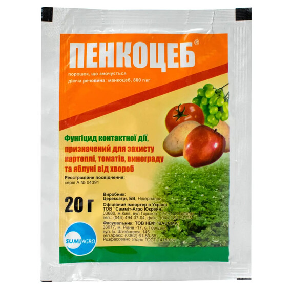 Фунгицид Пенкоцеб СП Summit Agro от 1 кг, Фасовка: Мини упаковка 20 г | Agriks