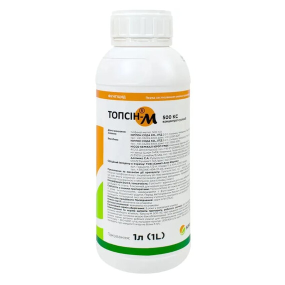 Фунгицид Топсин-М 500 КС Summit Agro от 10 г, Фасовка: Флакон 1 л | Agriks
