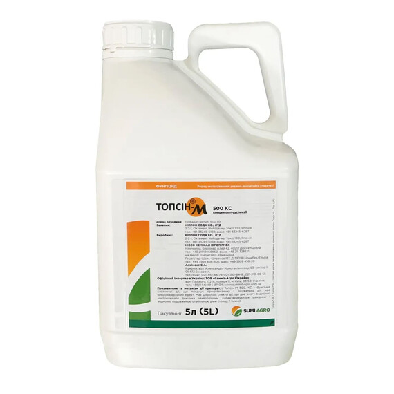 Фунгіцид Топсін-М 500 КС Summit Agro від 10 г, Фасовка: Каністра 5 л | Agriks