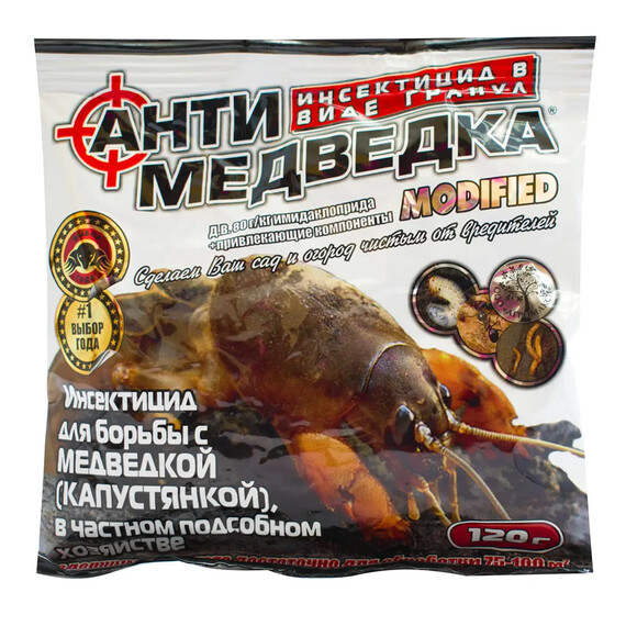 Инсектицид Антимедведка гранулы Агромакси от 120 г, Фасовка: Мини упаковка 120 г | Agriks
