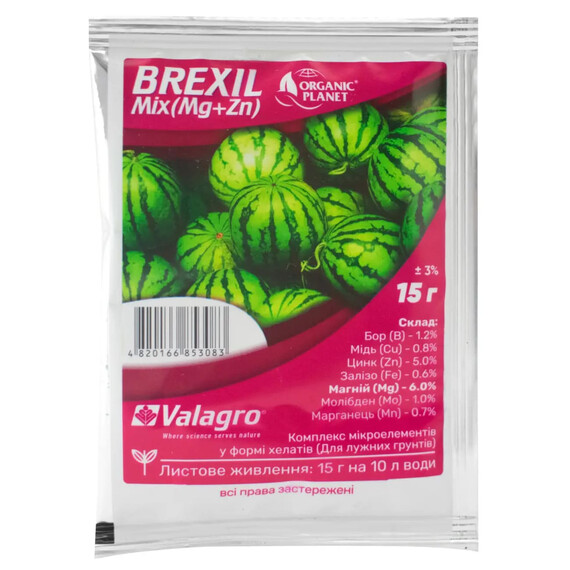 Удобрение Брексил Mix Valagro от 15 г, Фасовка: Мини упаковка 15 г | Agriks