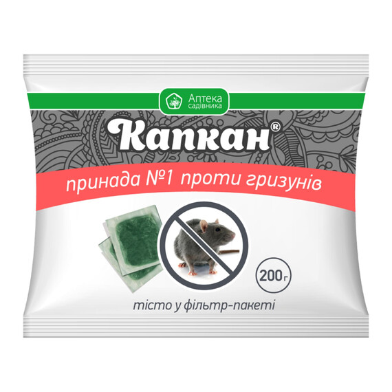 Родентицид Капкан, тестовая приманка UKRAVIT 200 г | Agriks