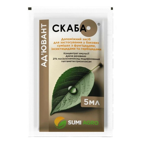 Ад'ювант Скаба КЕ Summit Agro від 5 мл, Фасовка: Міні упаковка 5 мл | Agriks