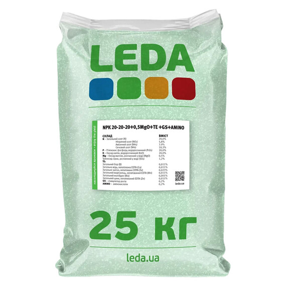 Добриво Leda NPK 20-20-20 +0.5MgO+TE+GS+Amino Leda Agro, Фасовка: Мішок 25 кг | Agriks