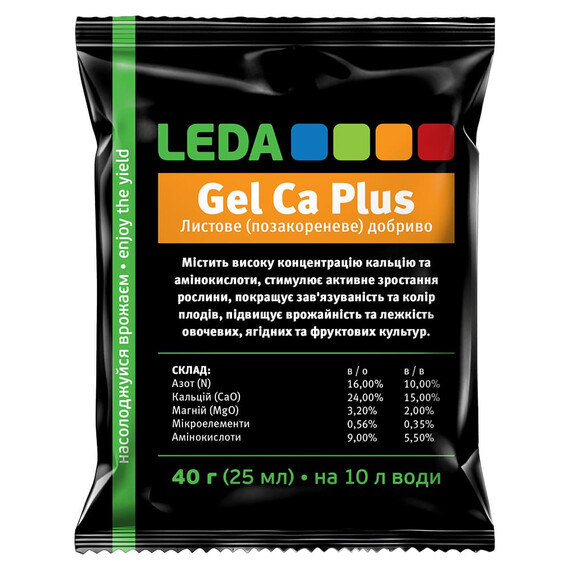 Leda Gel Ca Plus Leda Agro добриво, Фасовка: Міні упаковка 25 мл | Agriks