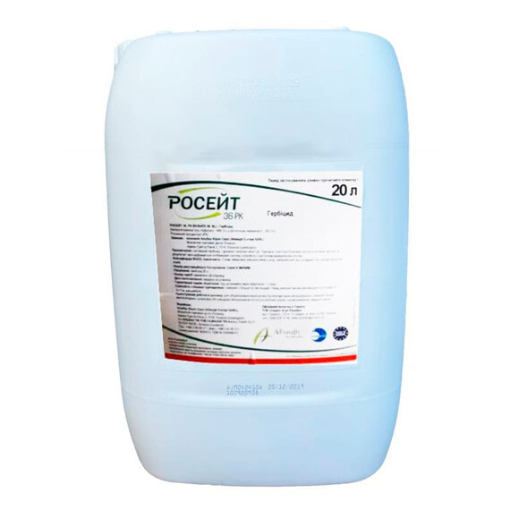 Гербицид Росейт 36 РК Summit Agro 20 л | Agriks