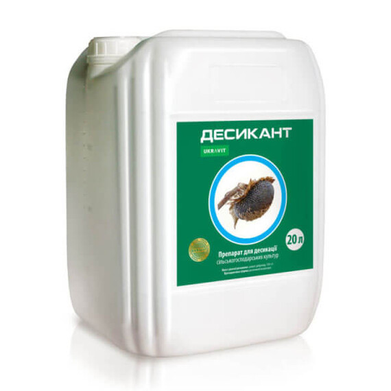 Десикант Десикант РК UKRAVIT 20 л, Фасовка: Канистра 20 л | Agriks