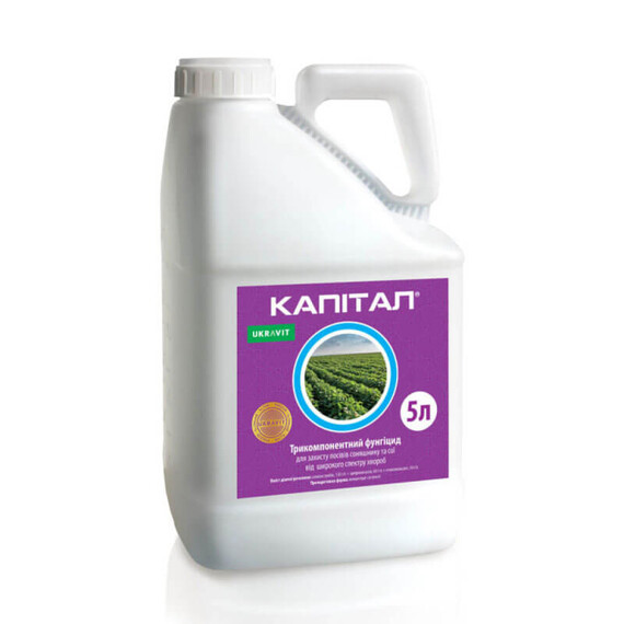 Фунгіцид Капітал КС UKRAVIT 5 л, Фасовка: Каністра 5 л | Agriks