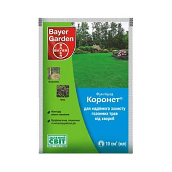 Фунгіцид Коронет 300 SC Bayer CropScience AG від 10 мл, Фасовка: Міні упаковка 10 мл | Agriks