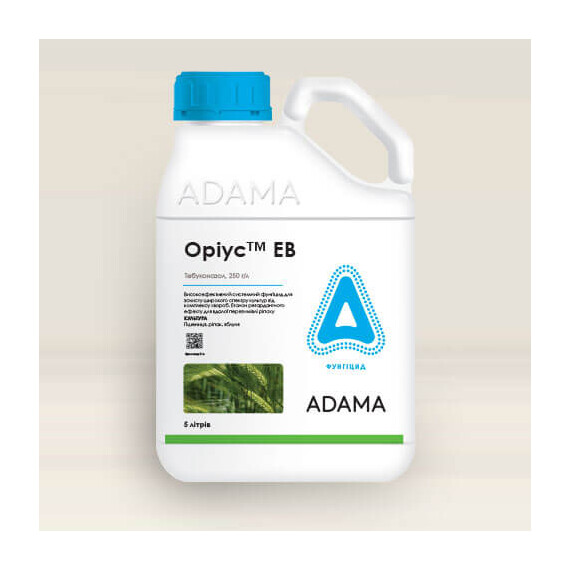 Фунгицид Ориус 250 ВЕ Adama 5 л, Фасовка: Канистра 5 л | Agriks
