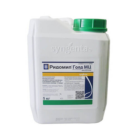 Фунгицид Ридомил Голд MZ 68 WG Syngenta от 25 г, Фасовка: Проф упаковка 5 кг | Agriks