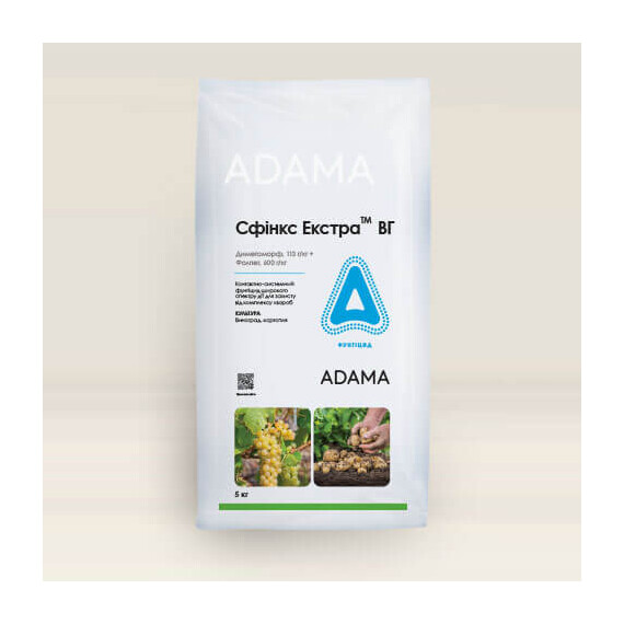 Фунгицид Сфинкс Экстра ВГ Adama 5 кг, Фасовка: Проф упаковка 5 кг | Agriks