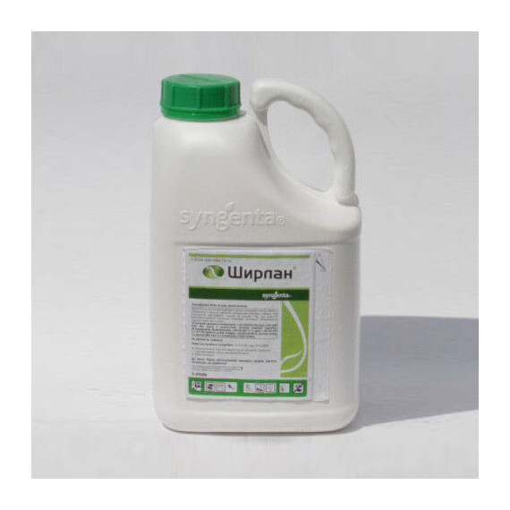 Фунгицид Ширлан 500 SC Syngenta 5 л, Фасовка: Канистра 5 л | Agriks