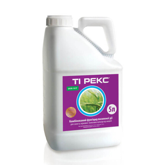 Фунгицид Ти Рекс КЕ UKRAVIT 5 л, Фасовка: Канистра 5 л | Agriks