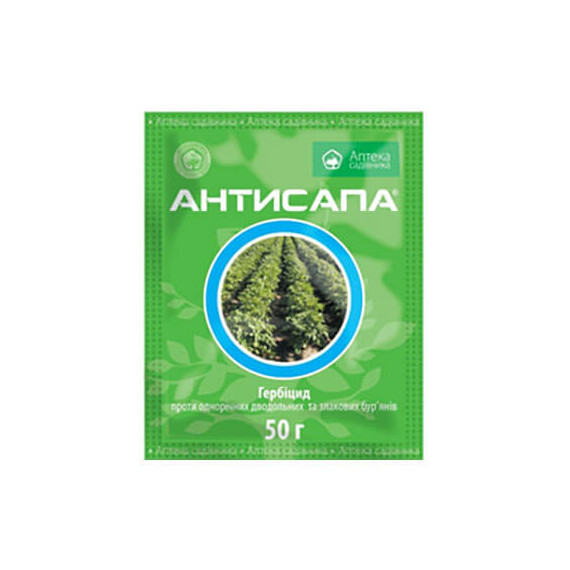 Гербіцид Антисапа ВГ UKRAVIT від 10 г, Фасовка: Середня упаковка 50 г | Agriks