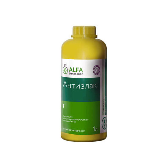 Гербіцид Антизлак КЕ Alfa Smart Agro 1 л, Фасовка: Флакон 1 л | Agriks