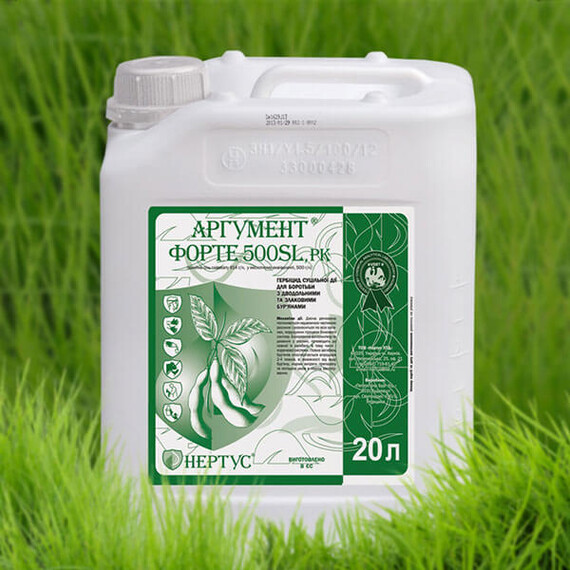 Гербицид Аргумент Форте 500 Nertus 20 л, Фасовка: Канистра 20 л | Agriks