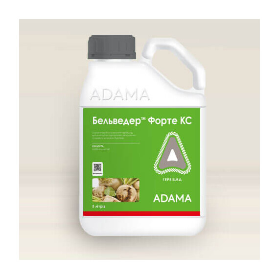 Гербіцид Бельведер Форте КС Adama 5 л, Фасовка: Каністра 5 л | Agriks