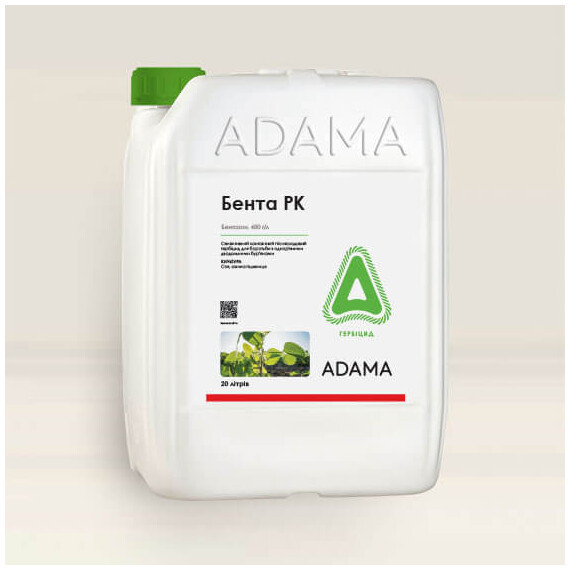 Гербіцид Бента РК Adama 20 л, Фасовка: Каністра 20 л | Agriks