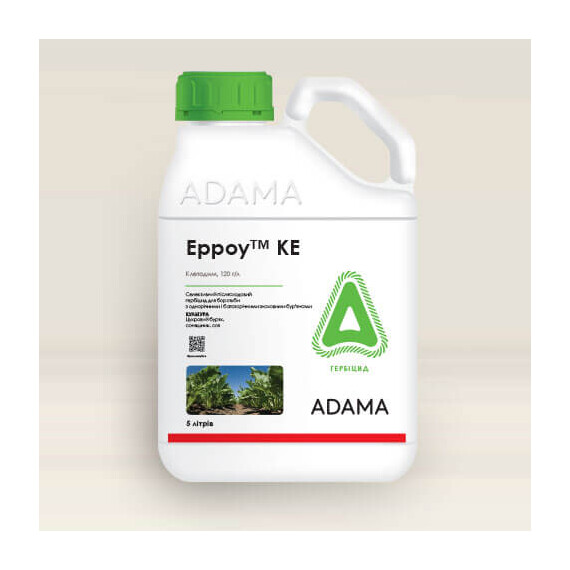 Гербіцид Ерроу КЕ Adama 5 л, Фасовка: Каністра 5 л | Agriks