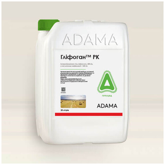 Гербіцид Гліфоган 480 ВР Adama 20 л, Фасовка: Каністра 20 л | Agriks