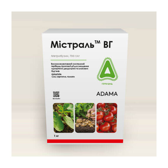 Гербіцид Містраль ВГ Adama 1 кг, Фасовка: Проф упаковка 1 кг | Agriks